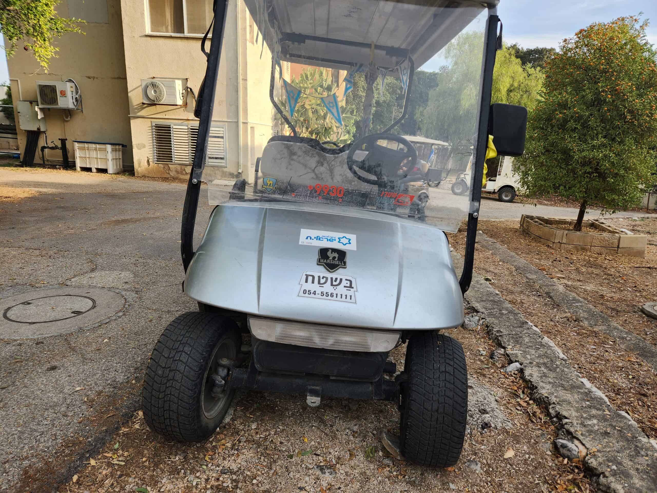 מרשל יד שנייה