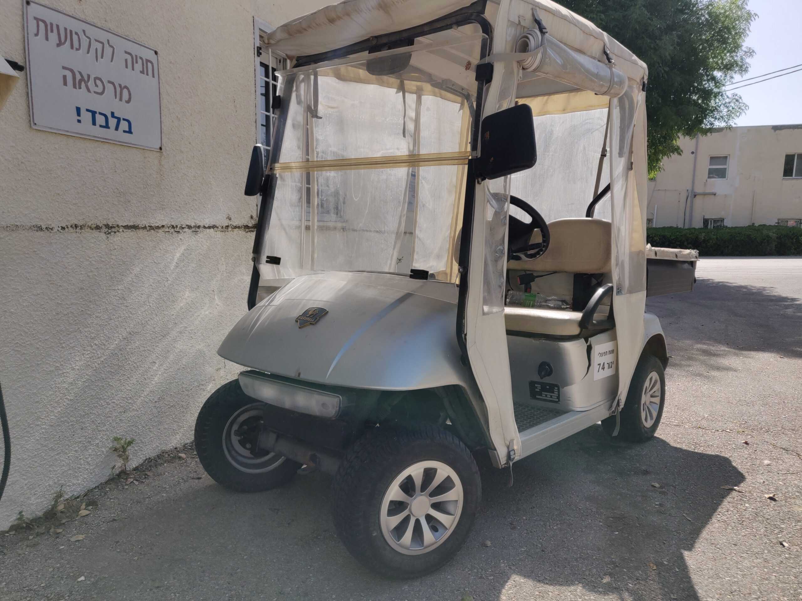 מרשל עם ארגז אחורי יד שנייה